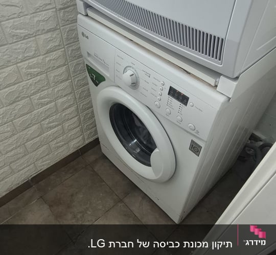 מכונת כביסה ומייבש בחדר כביסה